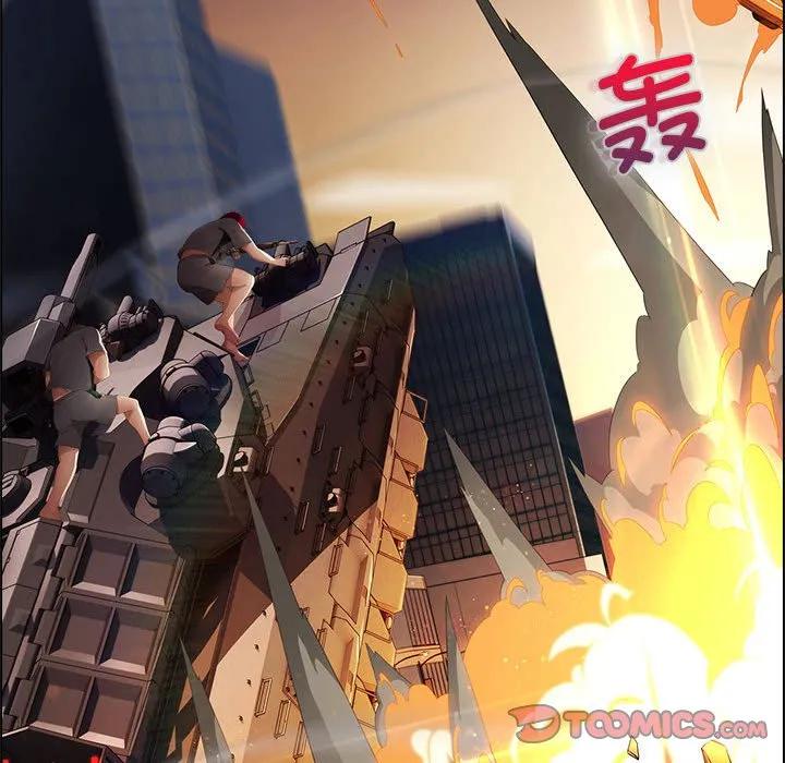 《梦蝶(全年龄版)》15 第50页