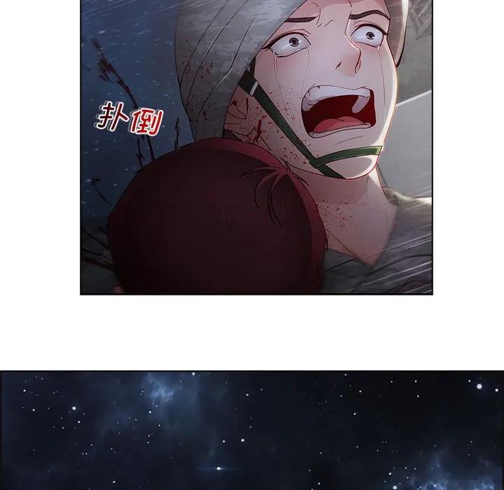 《梦蝶(全年龄版)》15 第29页