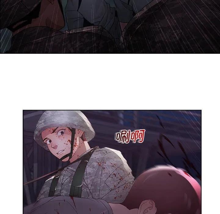 《梦蝶(全年龄版)》15 第24页