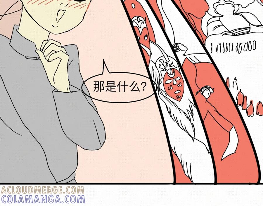 《永恒等待》雪顿节心跳太快了 第4页
