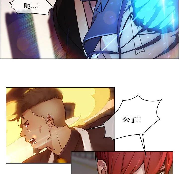 《梦蝶(全年龄版)》15 第69页