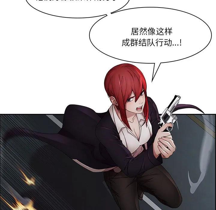 《梦蝶(全年龄版)》15 第59页