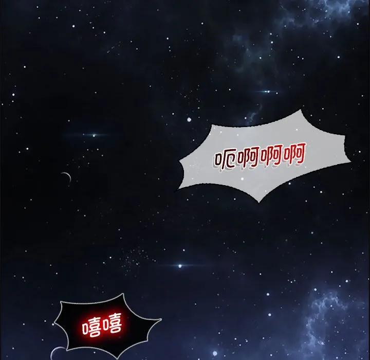 《梦蝶(全年龄版)》15 第30页