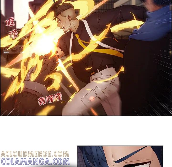 《梦蝶(全年龄版)》15 第61页