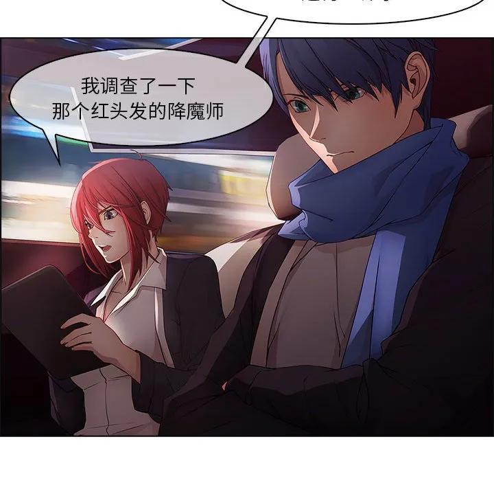 《梦蝶(全年龄版)》15 第36页