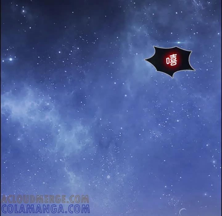 《梦蝶(全年龄版)》15 第31页