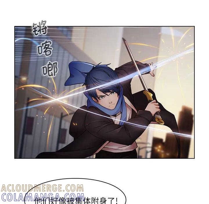 《梦蝶(全年龄版)》15 第58页