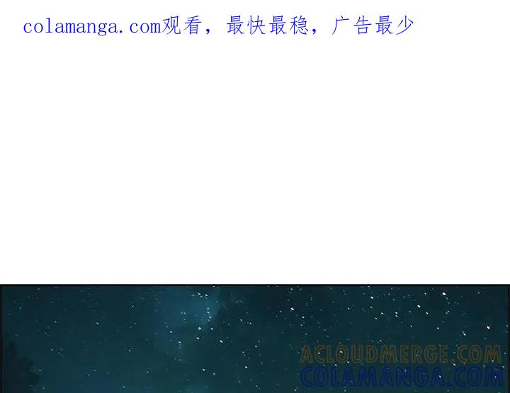 《梦蝶(全年龄版)》15 第1页