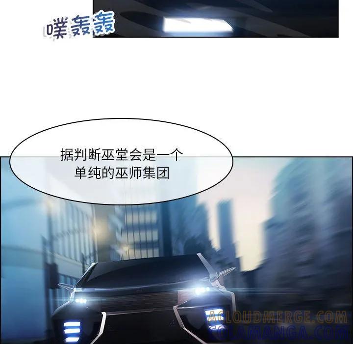 《梦蝶(全年龄版)》15 第34页