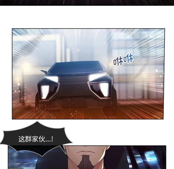 《梦蝶(全年龄版)》15 第47页