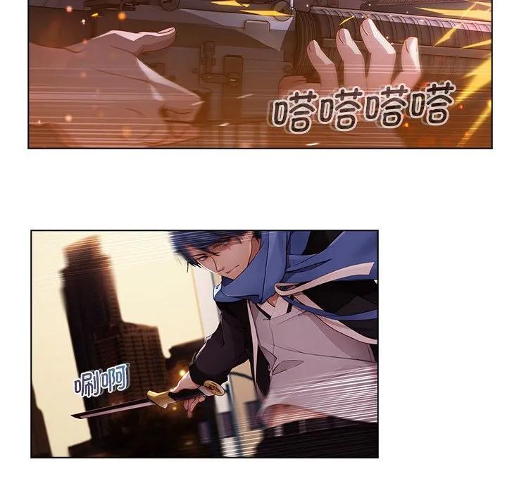 《梦蝶(全年龄版)》15 第57页