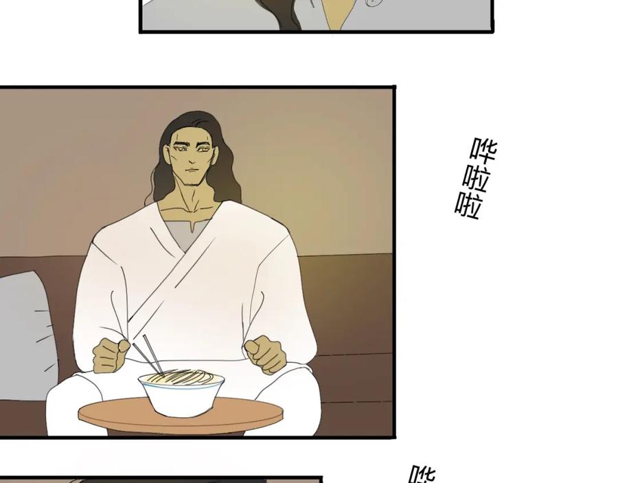 《永恒等待》喂饱我 第18页