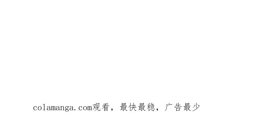 《永恒等待》喂饱我 第53页