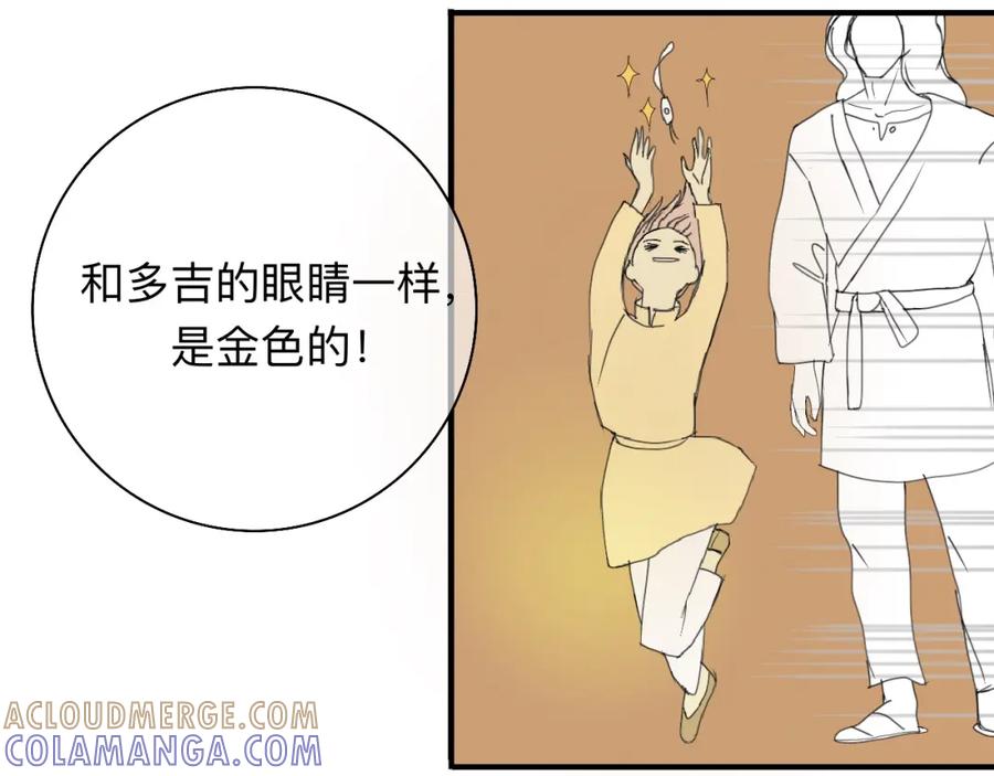 《永恒等待》喂饱我 第16页