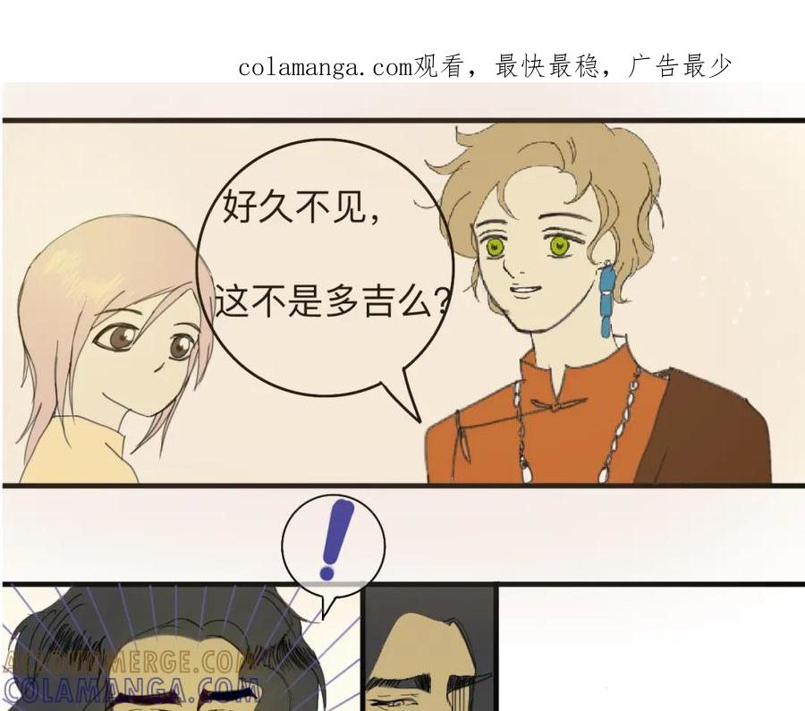 《永恒等待》喂饱我 第1页
