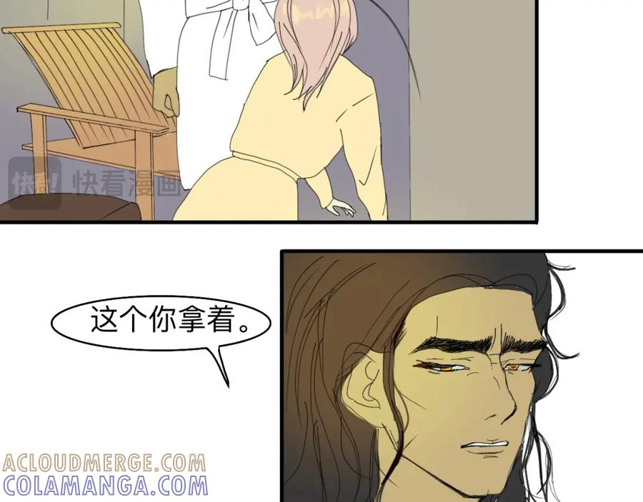 《永恒等待》喂饱我 第10页