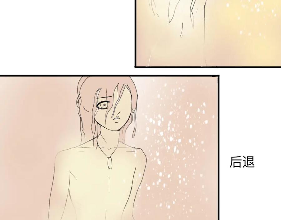 《永恒等待》喂饱我 第21页