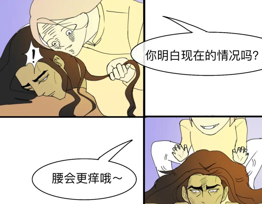 《永恒等待》太过了 第48页