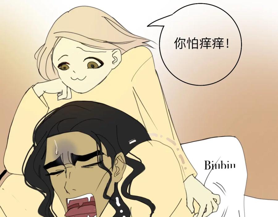 《永恒等待》太过了 第45页