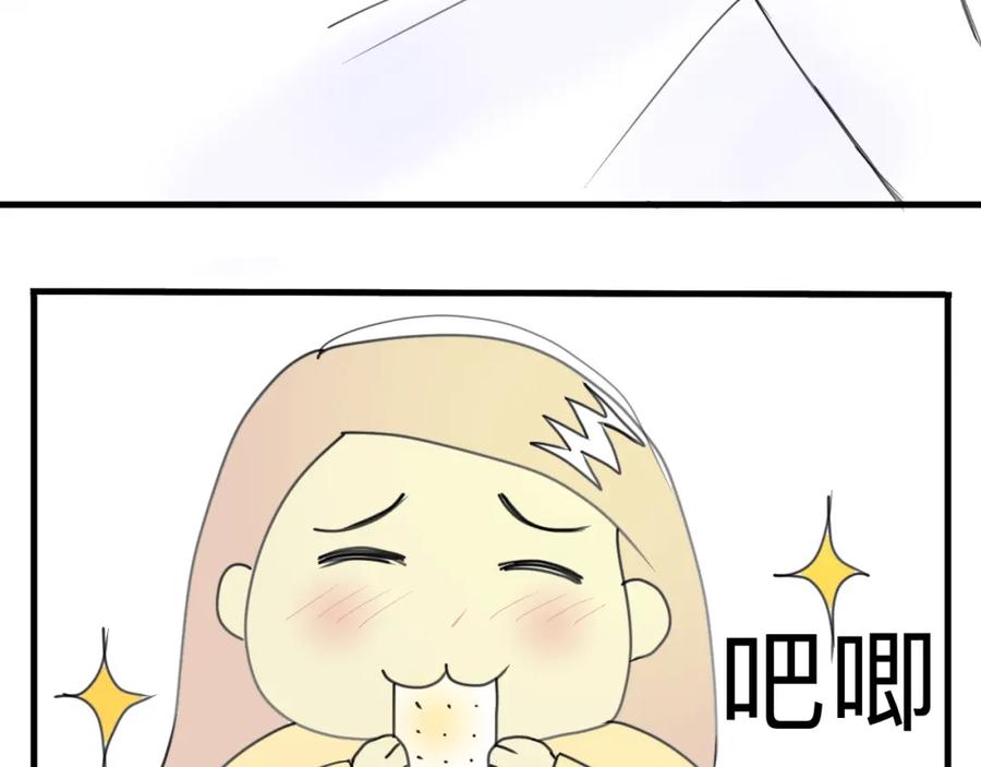 《永恒等待》太过了 第50页