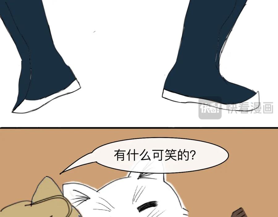 《永恒等待》太过了 第30页