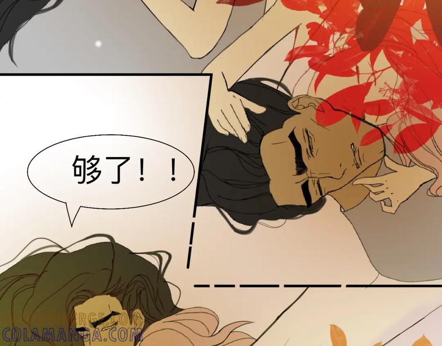 《永恒等待》太过了 第4页