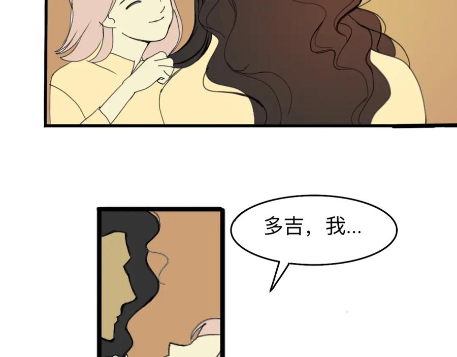 《永恒等待》太过了 第35页