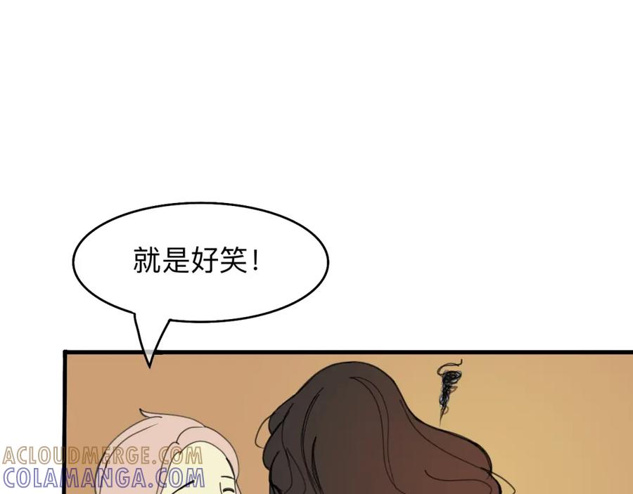 《永恒等待》太过了 第34页