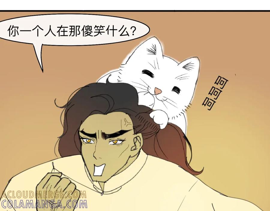 《永恒等待》太过了 第28页