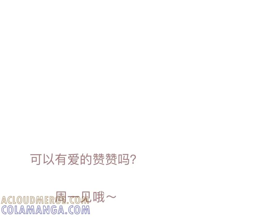 《永恒等待》太过了 第61页