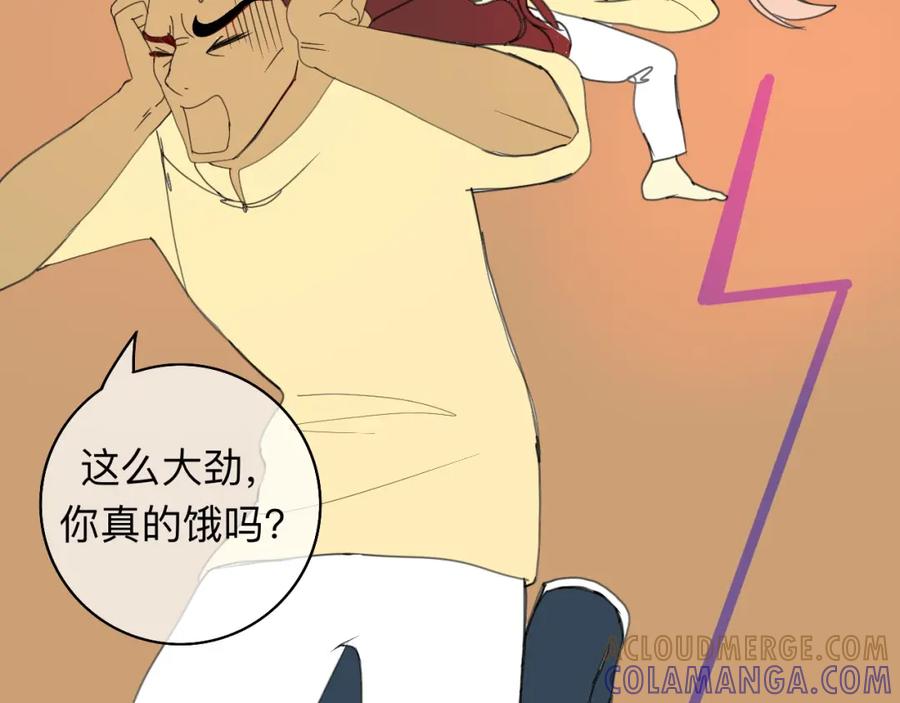 《永恒等待》太过了 第40页