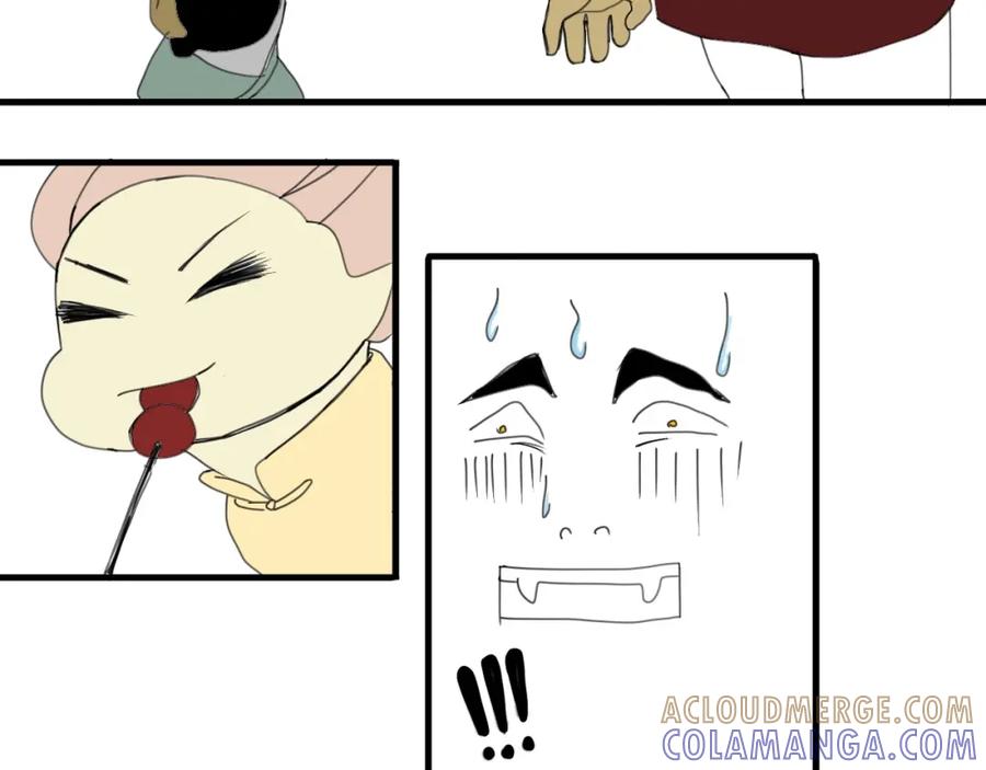 《永恒等待》宝贝 第13页