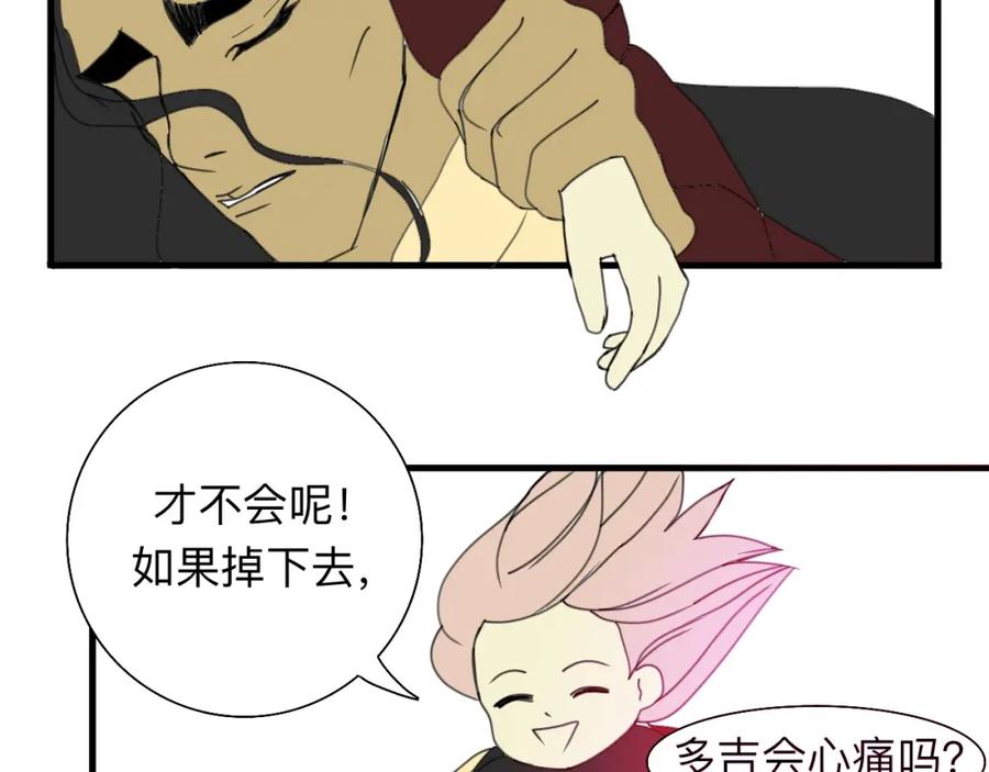 《永恒等待》宝贝 第17页