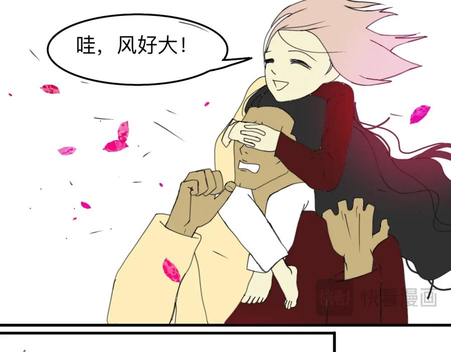 《永恒等待》宝贝 第8页