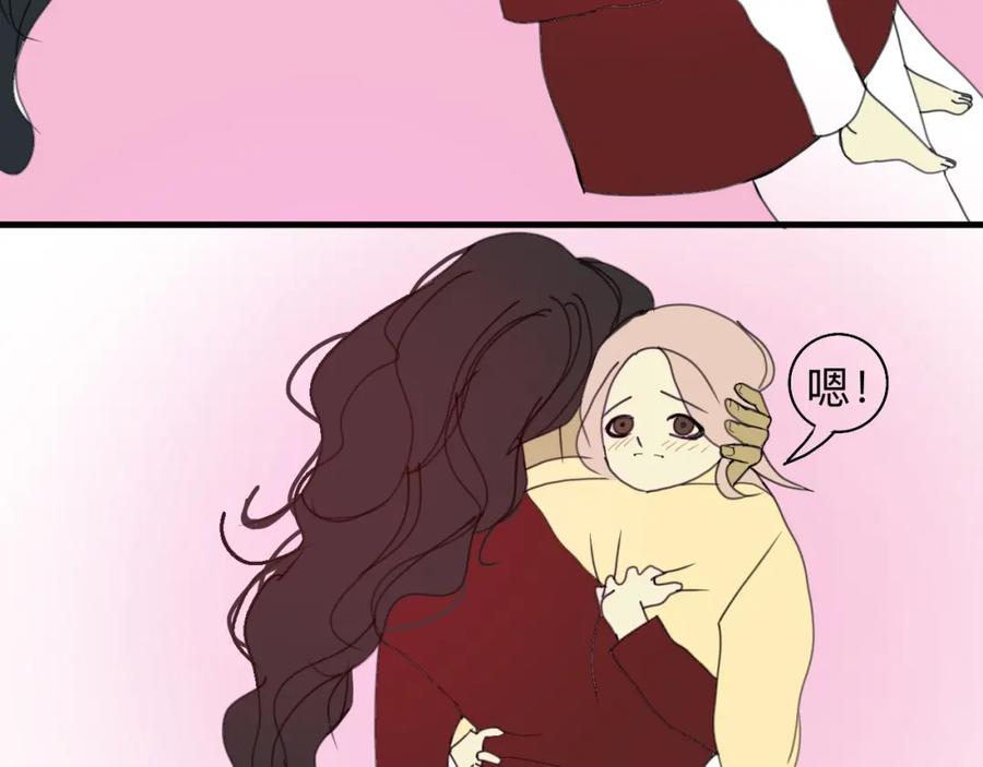 《永恒等待》宝贝 第30页