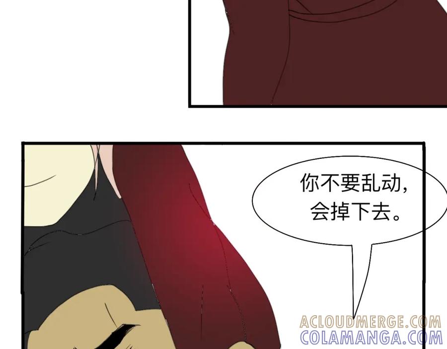 《永恒等待》宝贝 第16页