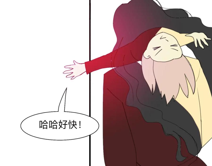 《永恒等待》宝贝 第15页