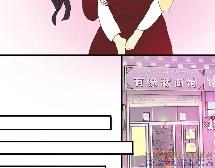 《永恒等待》宝贝 第31页
