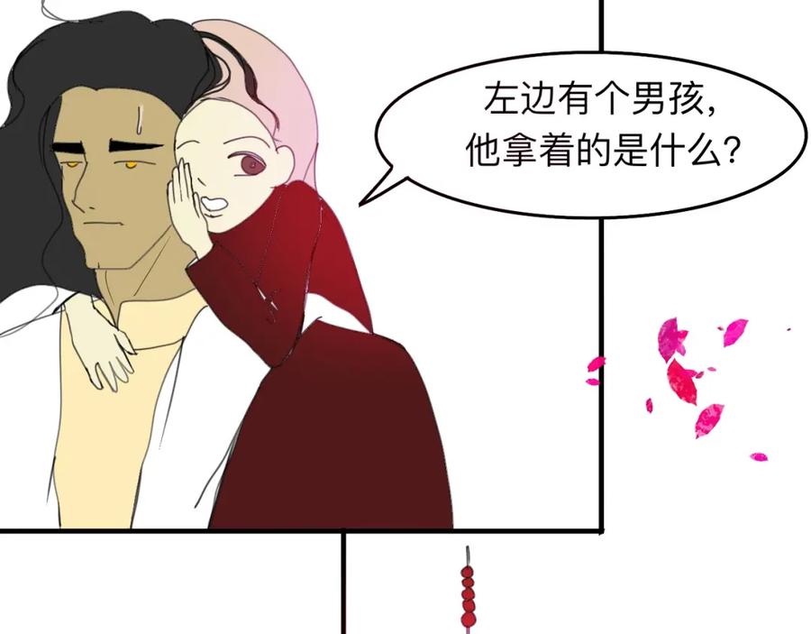 《永恒等待》宝贝 第9页