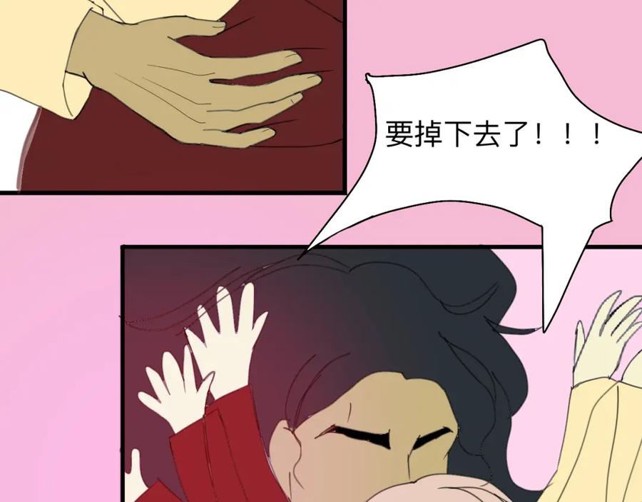 《永恒等待》宝贝 第27页