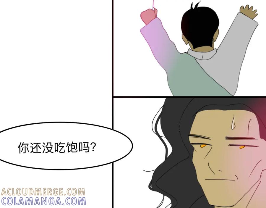 《永恒等待》宝贝 第10页