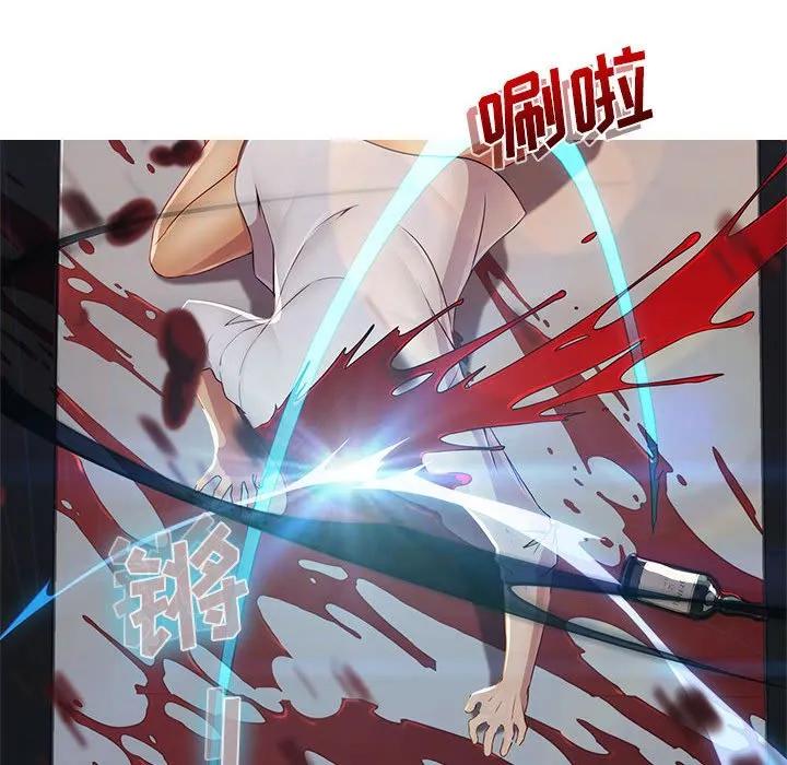 《梦蝶(全年龄版)》2 第50页