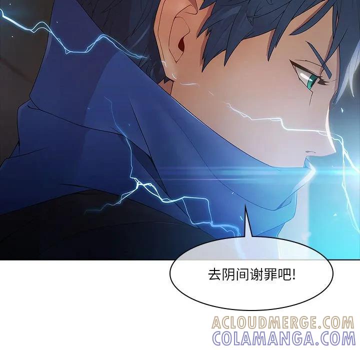 《梦蝶(全年龄版)》2 第49页