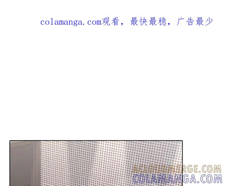 《梦蝶(全年龄版)》2 第1页