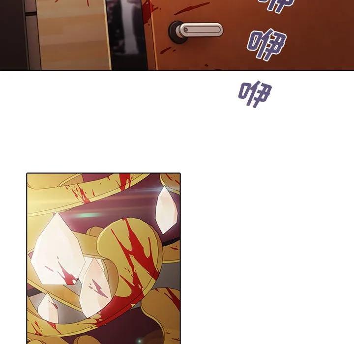 《梦蝶(全年龄版)》2 第7页