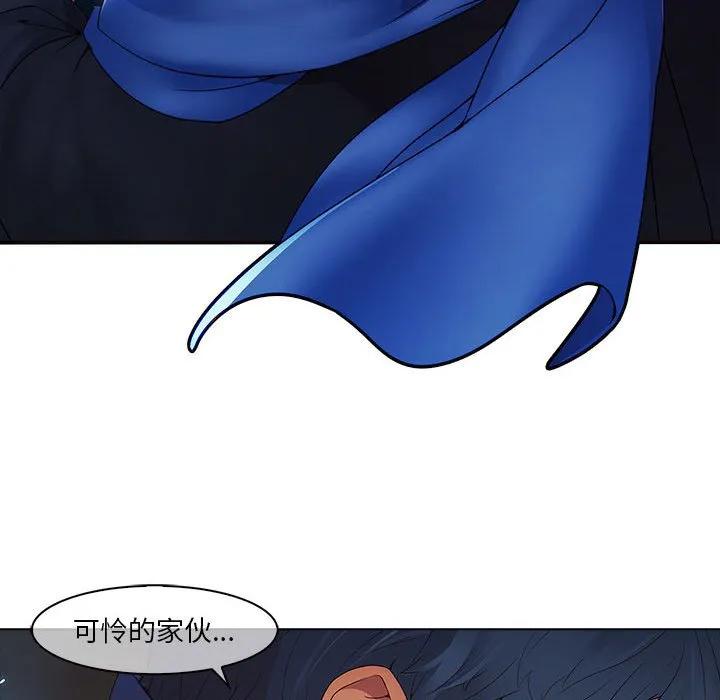 《梦蝶(全年龄版)》2 第48页