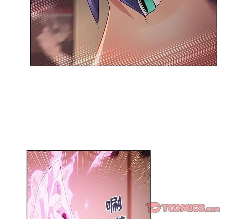 《梦蝶(全年龄版)》2 第70页