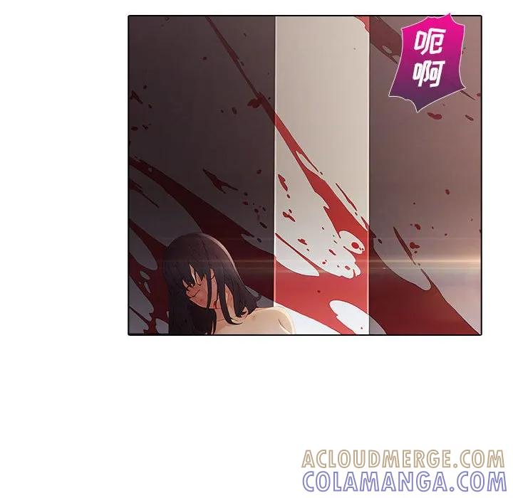 《梦蝶(全年龄版)》2 第9页