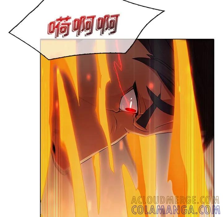 《梦蝶(全年龄版)》2 第101页