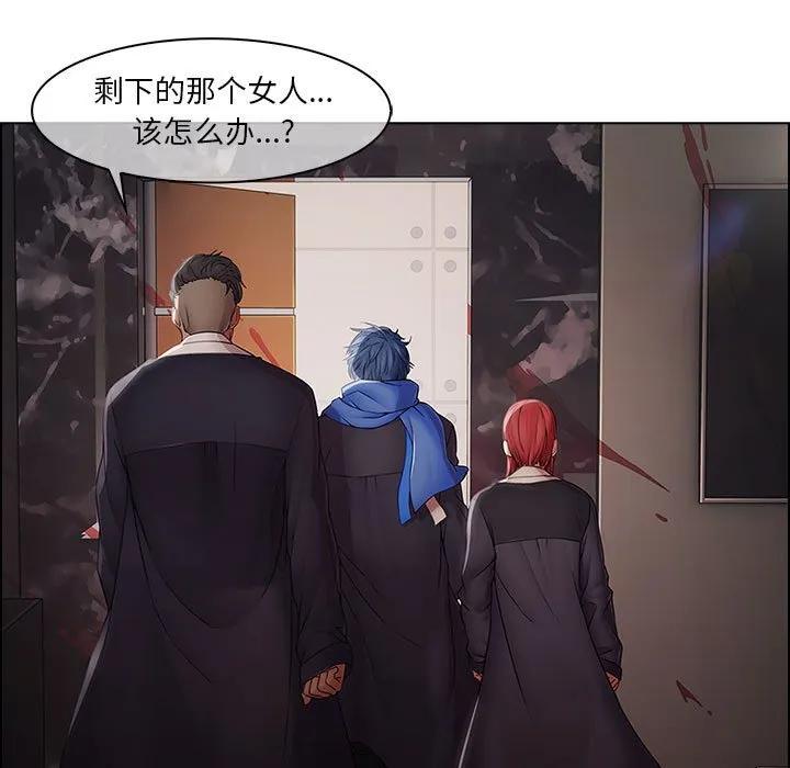 《梦蝶(全年龄版)》2 第63页